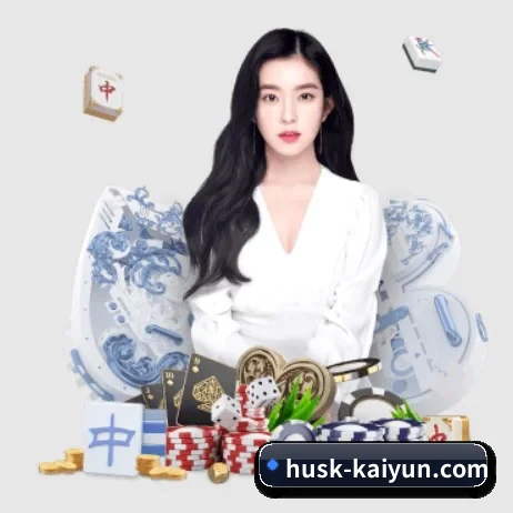 开·云体育 APP 界面